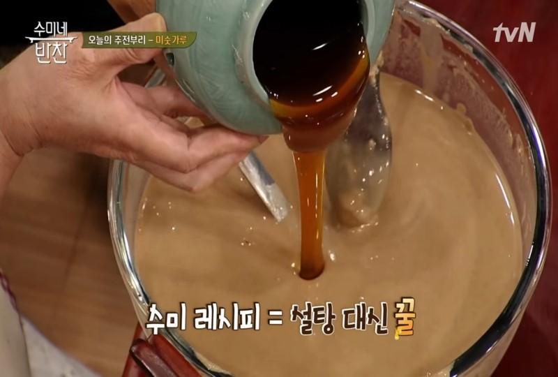 韓国文化、韓国、ミスカル、健康食品、韓国の雑穀、スミね食堂、韓国バラエティー