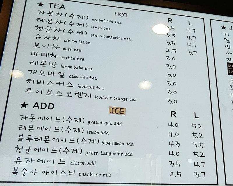 โมเมนต์สั่งอาหาร/เครื่องดื่มเมนูยากๆในเกาหลี