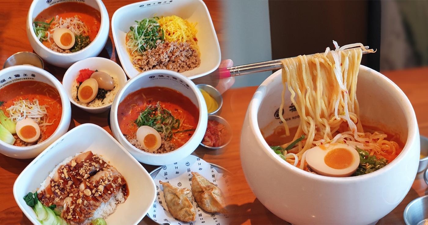 Tantan Noodles Kitchen: A Restaurant At Starfield Goyang