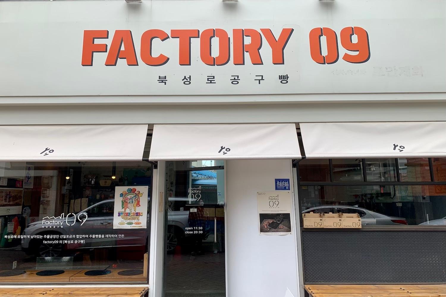 大邱、テグ、韓国地方、韓国旅行、韓国観光、観光地、韓国グルメ、韓国人気、韓国カフェ