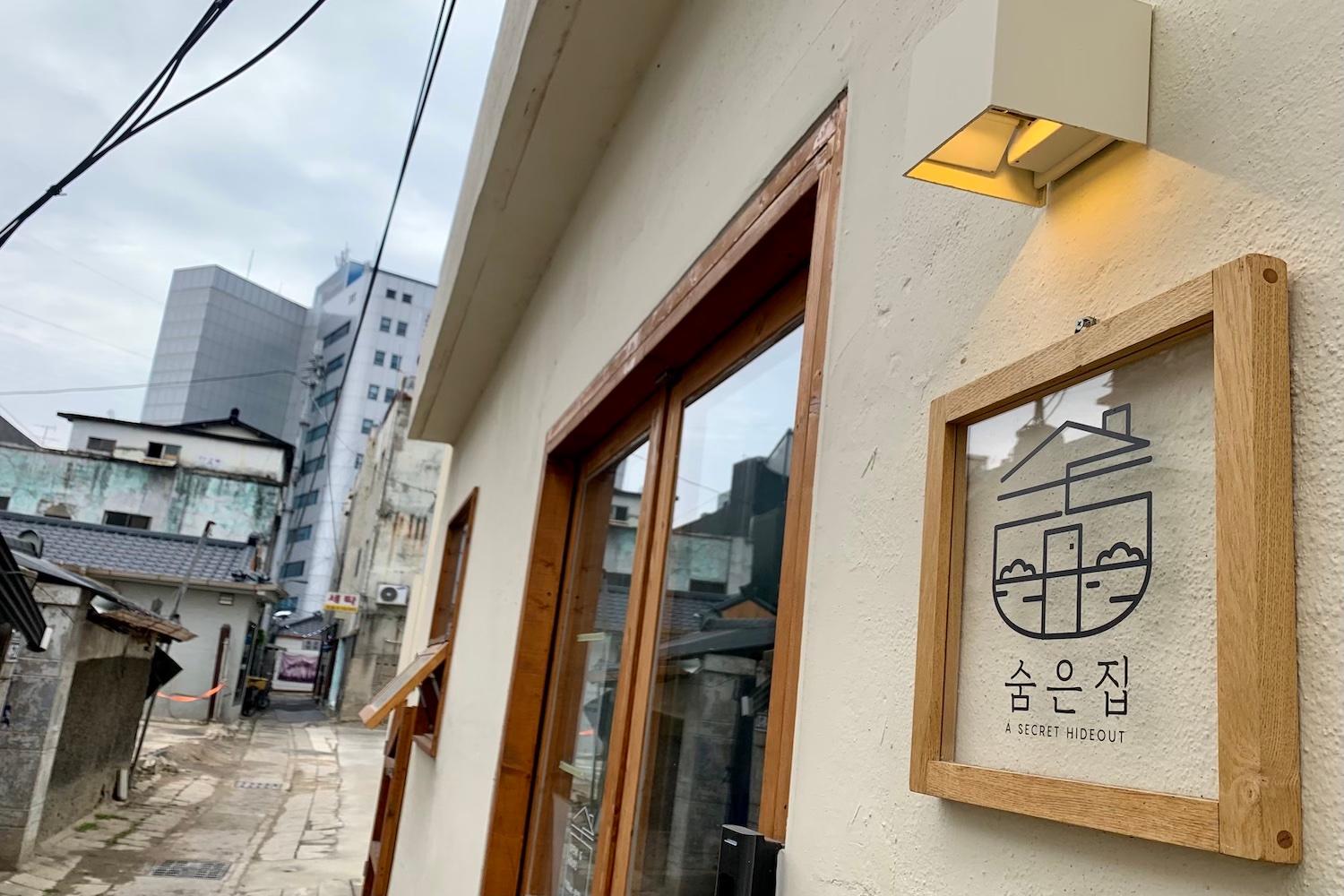 大邱、テグ、韓国地方、韓国旅行、韓国観光、観光地、韓国グルメ、韓国人気、韓国カフェ