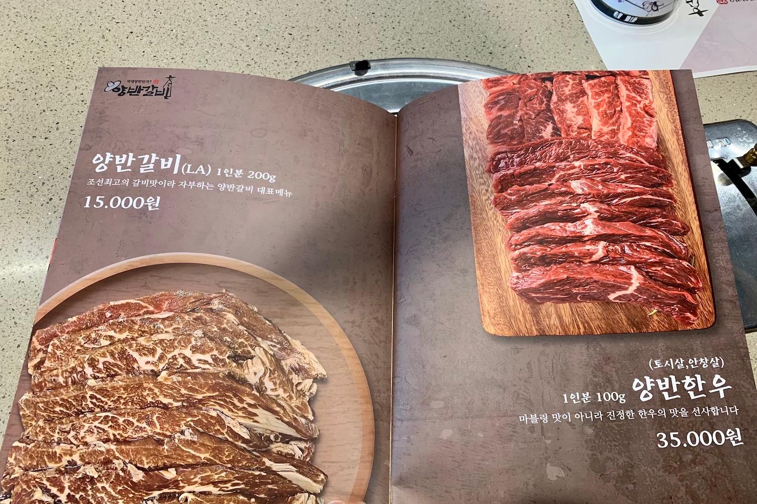 大邱、テグ、韓国地方、韓国旅行、韓国観光、観光地、韓国グルメ、韓国人気、韓国カフェ