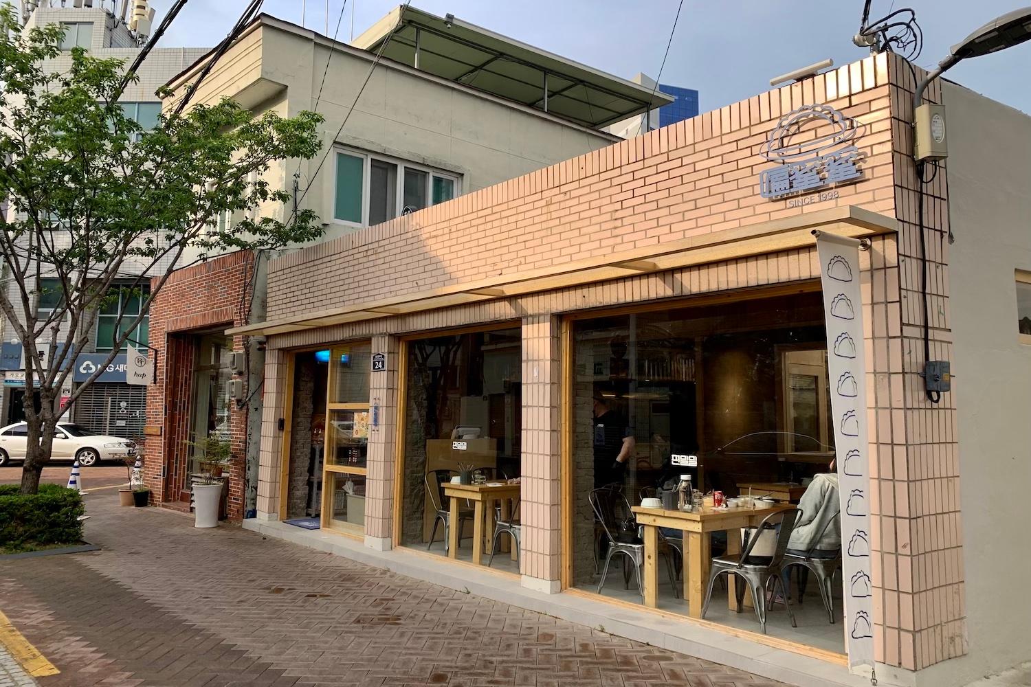 Creatrip: The 7 Must-visit Cafes & Restaurants In Daegu, South Korea ...