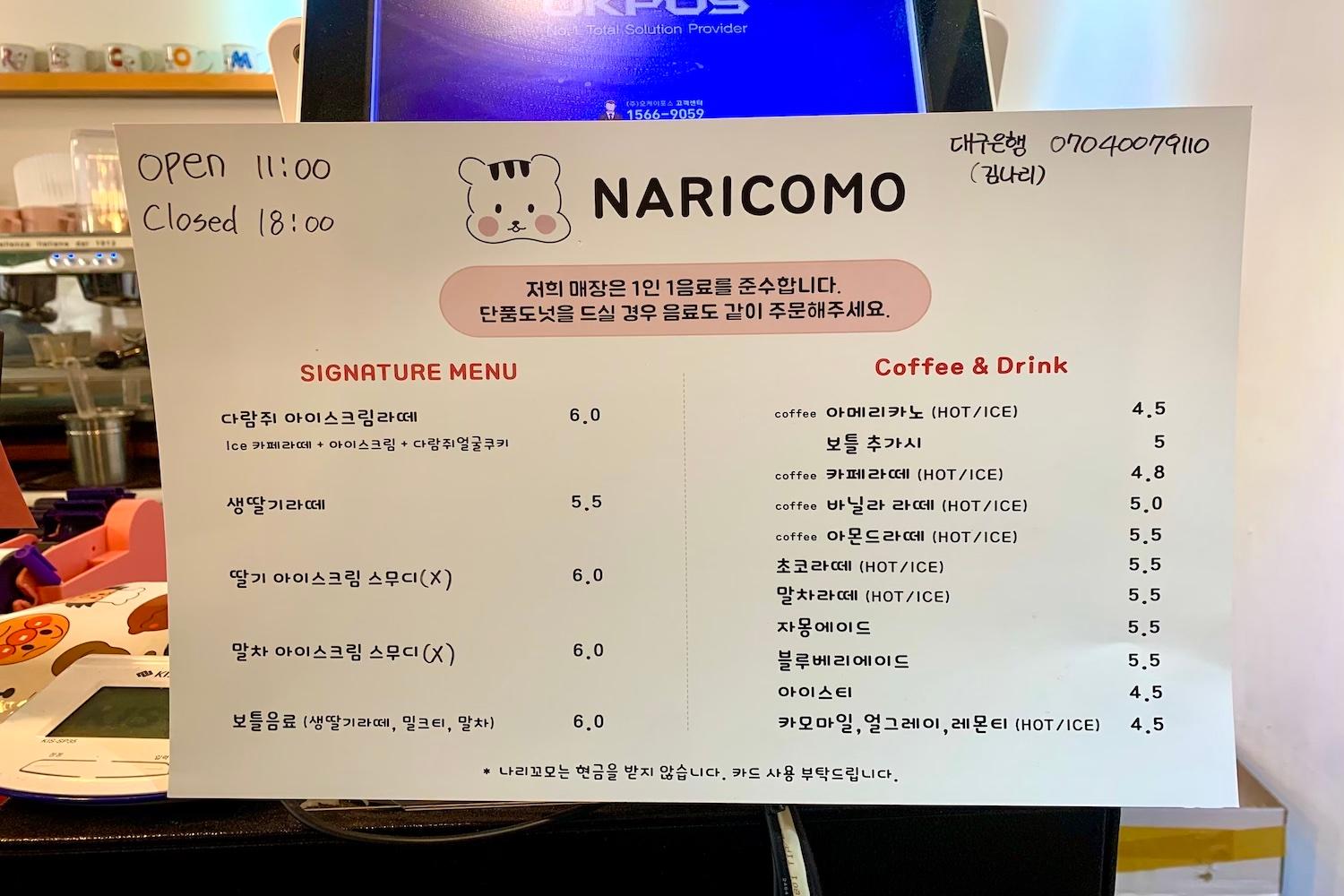 大邱、テグ、韓国地方、韓国旅行、韓国観光、観光地、韓国グルメ、韓国人気、韓国カフェ