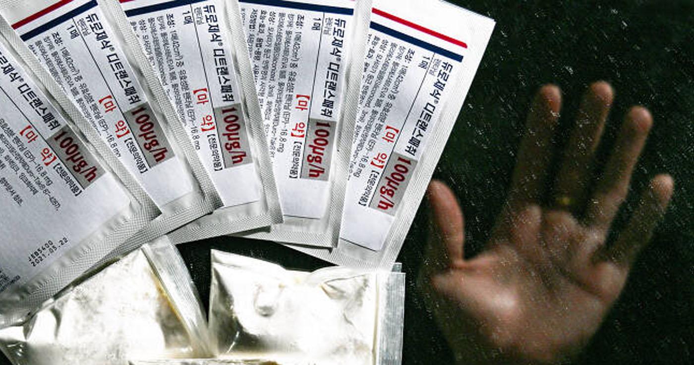 วัยรุ่นเกาหลีใช้เฟนทานิลเป็นสารเสพติด