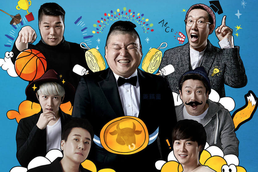 Koreanische Varietéshow Knowing Bros Poster