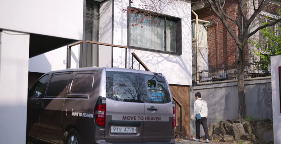 Move to heaven Netflix