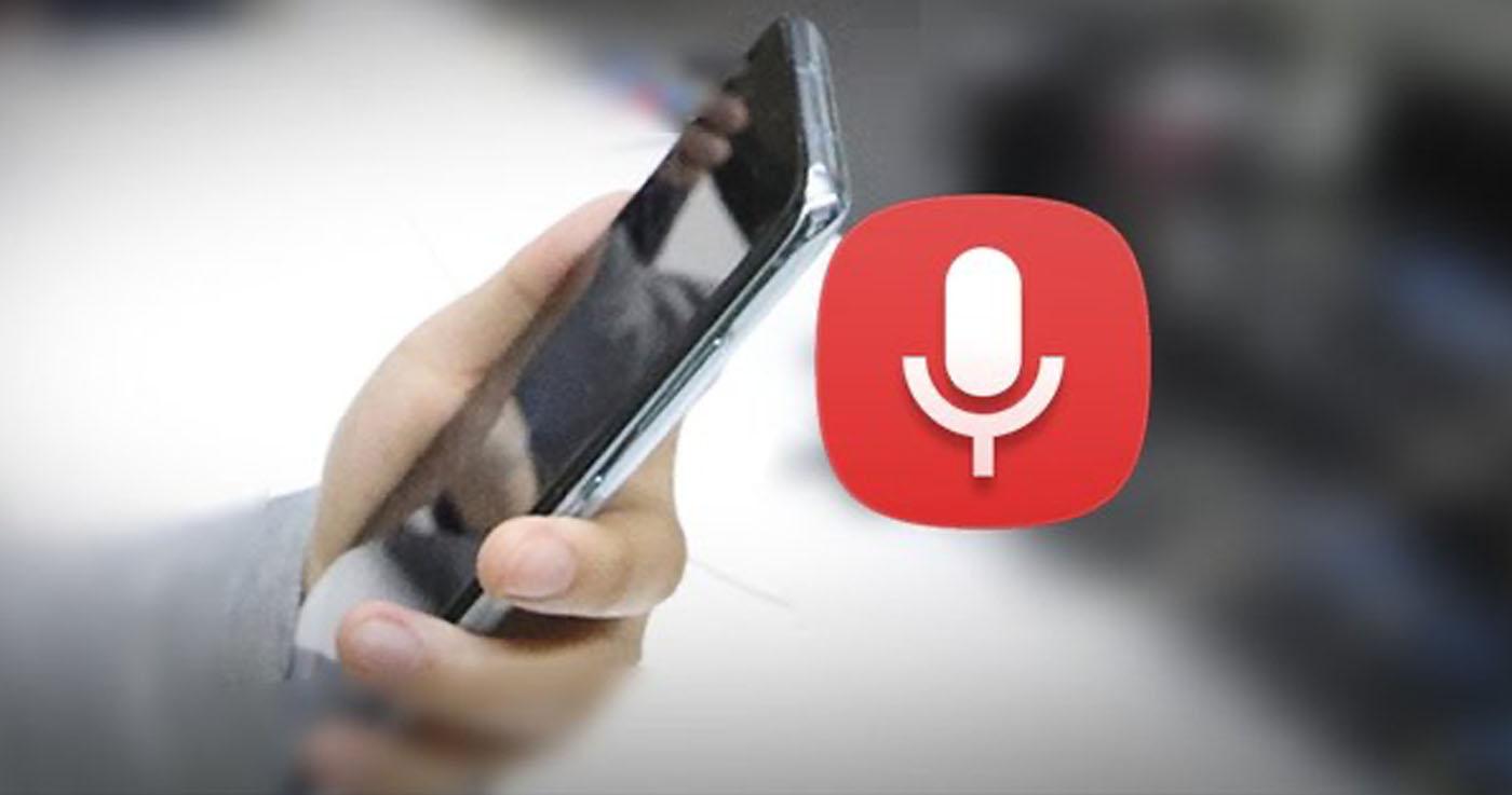 ศาลตัดสินให้หญิงที่ขู่แบล็กเมล์เพื่อนด้วยการอัดเสียงมีความผิด