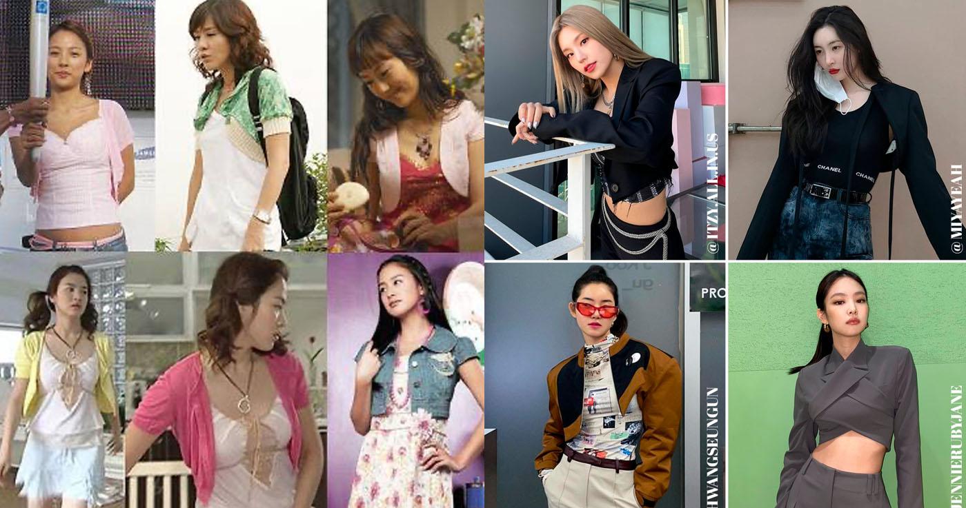 ไอเทมเก่าปี 2005 ที่กลับมาฮิตอีกครั้ง