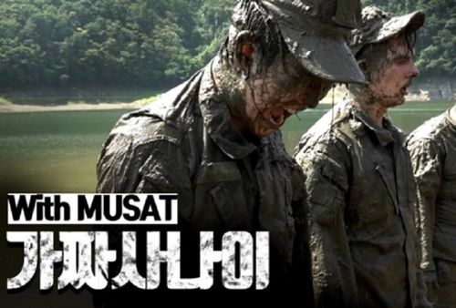 Creatrip 韓国の特殊部隊