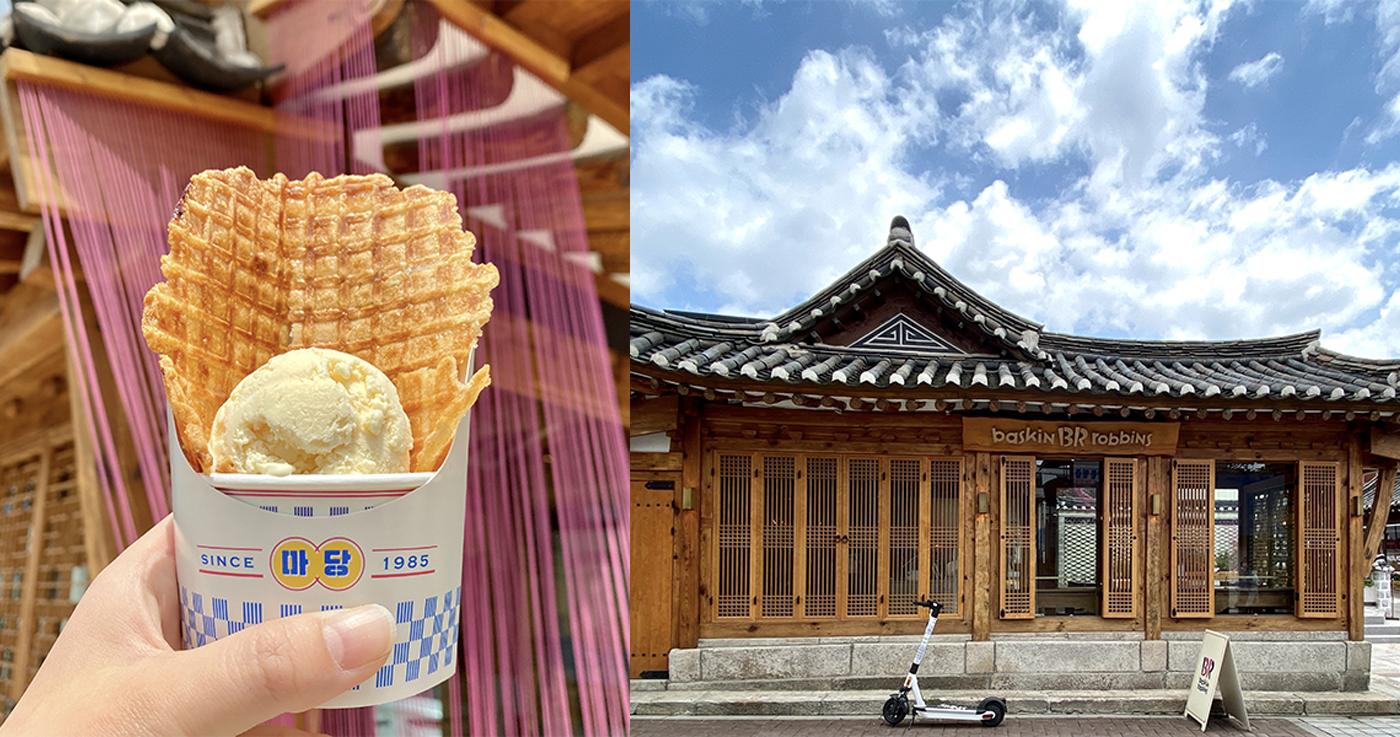 Baskin Robbins Samcheong Madang: Tiệm cafe + kem đặc biệt ở làng Bukchon Hanok