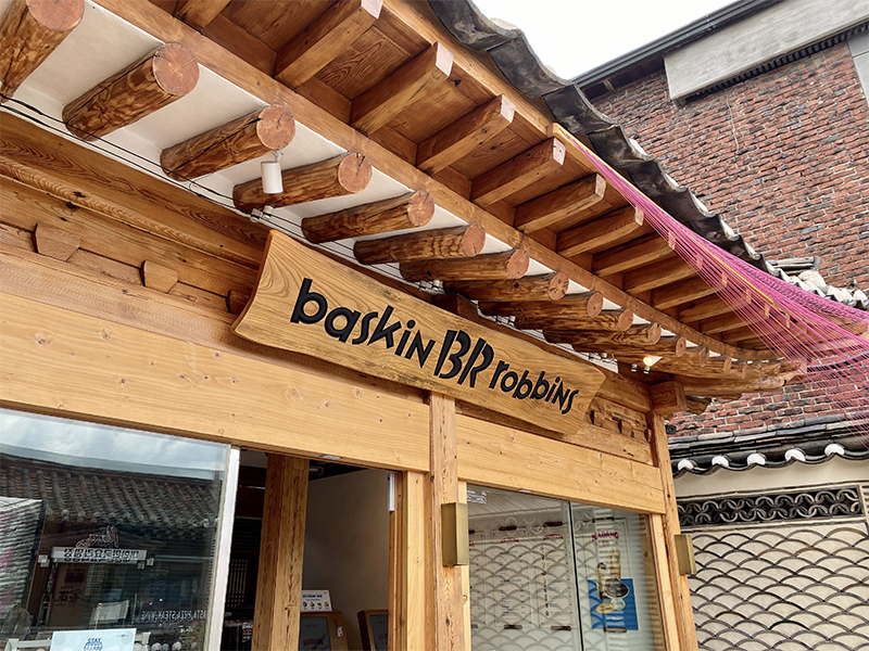 韓国、韓国グルメ、韓国旅行、韓国観光、ソウル旅行、サーティーワン、バスキンロビンス、韓国アイス、限定品、北村韓屋村、景福宮、観光地