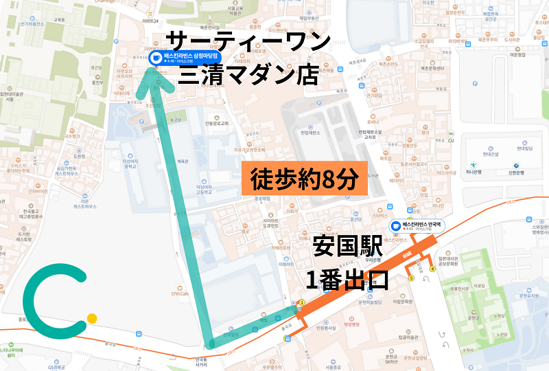 韓国、韓国グルメ、韓国旅行、韓国観光、ソウル旅行、サーティーワン、バスキンロビンス、韓国アイス、限定品、北村韓屋村、景福宮、観光地