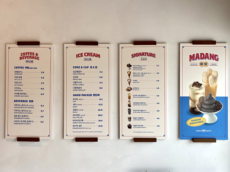 Baskin Robbins สาขาซัมชองดง | เมนู