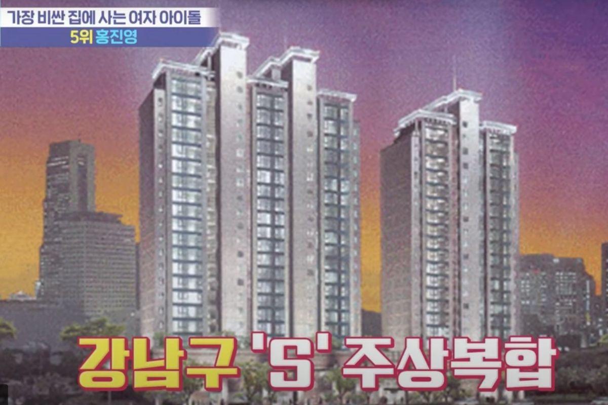 อันดับที่ 5: บ้านของฮงจินยอง