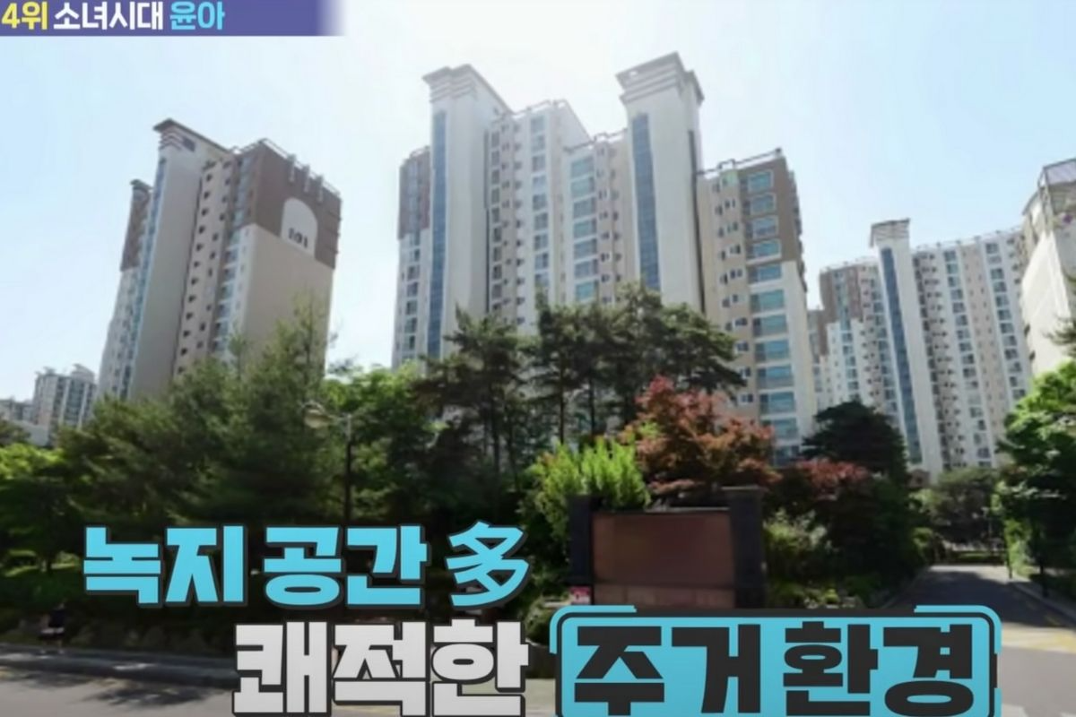 อันดับที่ 4: บ้านของยุนอา