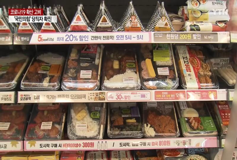 韓国、韓国文化、韓国食文化、韓国で働く、アジョシ、オンニ、韓国のコンビニ、キンパブ、韓国のお弁当、ペクチョンウォン