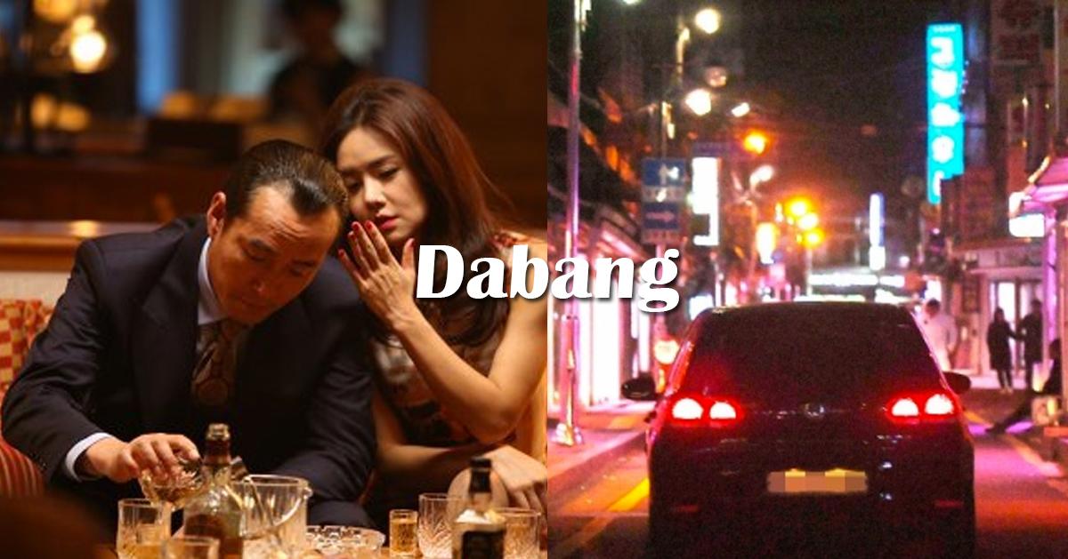 韓國「茶室」文化與流變