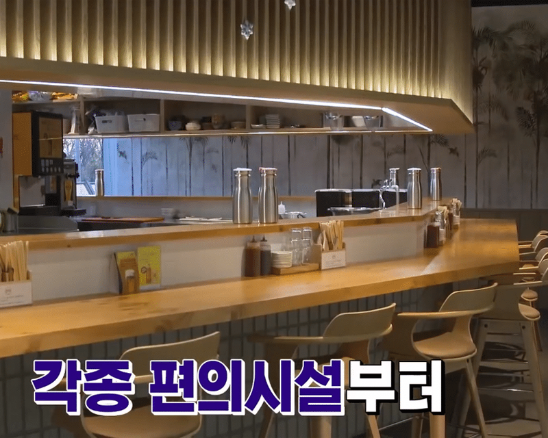YG Entertainment cafeteria