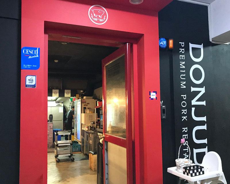 nhà hàng DONJUDA Hàn Quốc