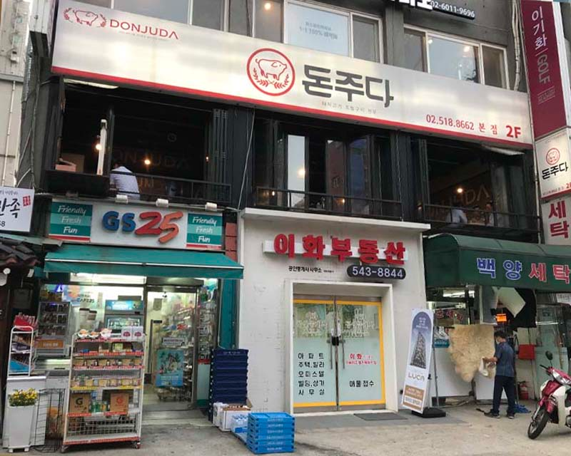 清潭區DONJUDA外部，韓國燒肉餐廳糕7 Mark和有謙常去的地方