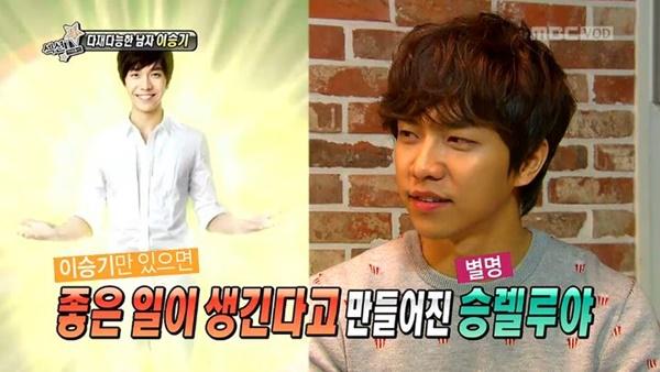 電視截圖顯示李昇基參與綜藝節目時神情愉悦，背景為磚牆，體現輕鬆氛圍。