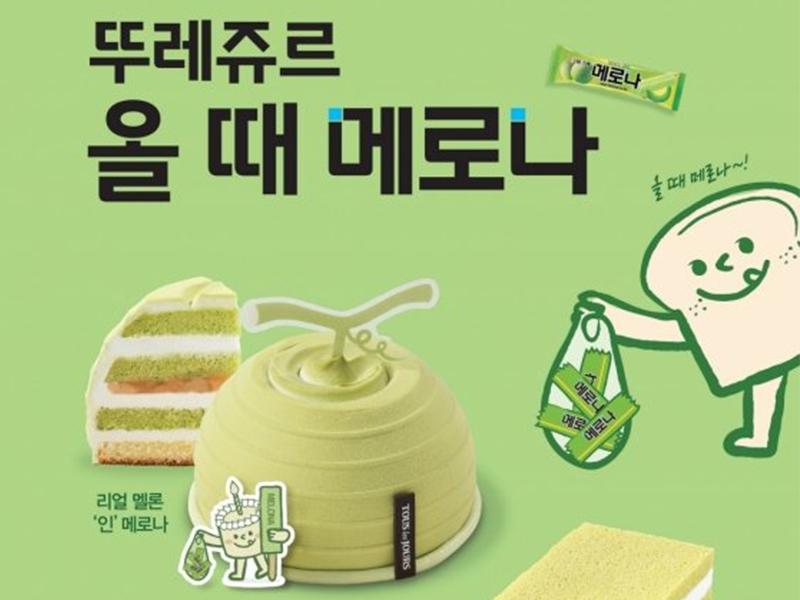 TOUS les Jours와 합작하여 의미 있는 메시지를 전달하는 자세한 상품 안내 이미지입니다. '올 때 메로나'로 잘 알려진 브랜드 콜라보레이션으로 상징적입니다.