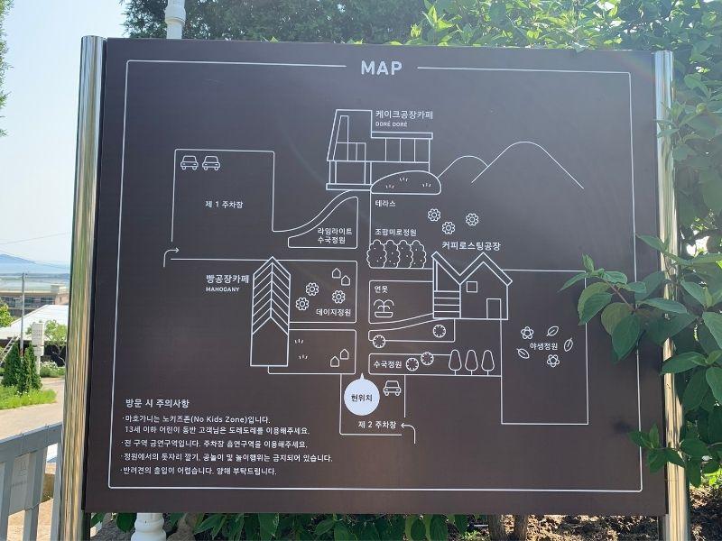 餐厅 咖啡厅 甜点 Dore Dore