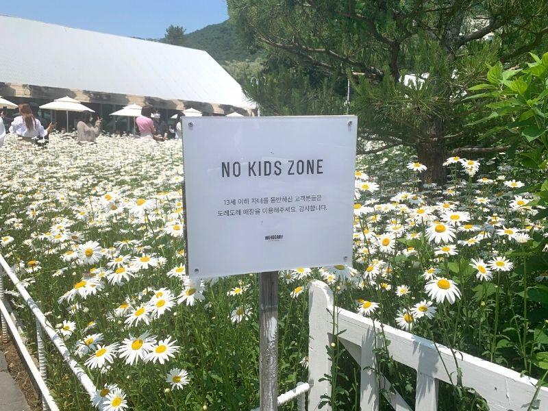 韩国仁川Dore Dore