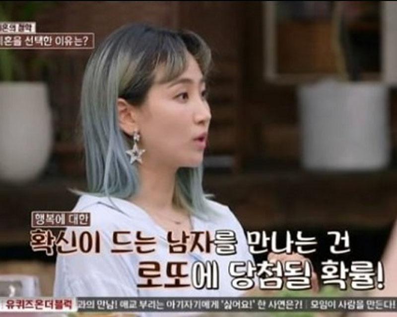 การแต่งงาน