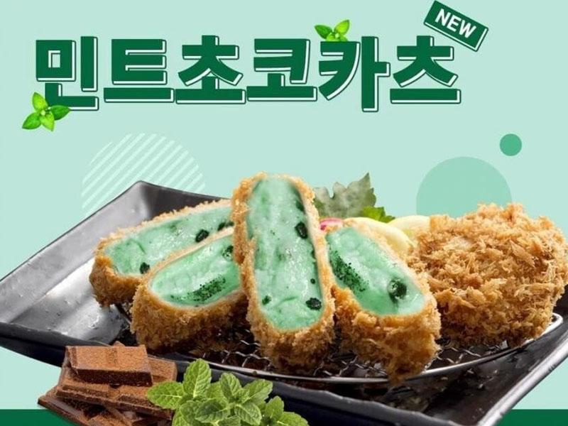 มิ้นต์ช็อกโกแลต