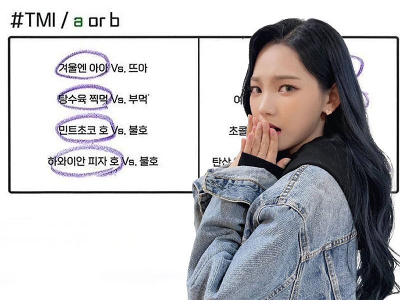 คาริน่า