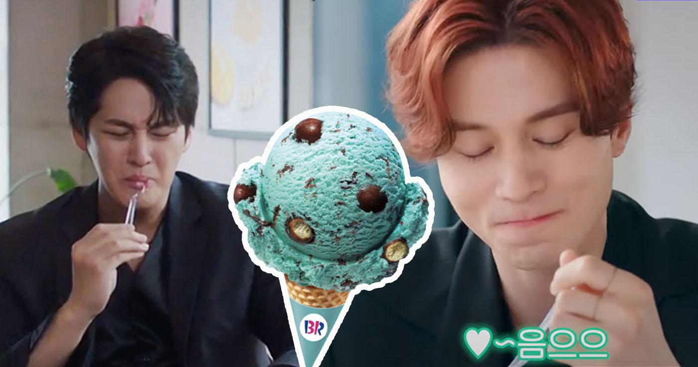 เรื่องของมิ้นต์ช็อกโกแลตกับคนเกาหลี