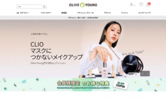 ｢日本でもK-ビューティーを知らせる｣…オリーブヤング、グローバルモールの日本語サービスを開始