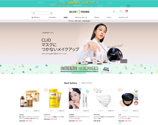 Olive Youngのオンラインショッピングモールのホームページのスクリーンショット。画像にはCLIOマスク関連商品が表示されており、ベストセラーの商品リストが見える。