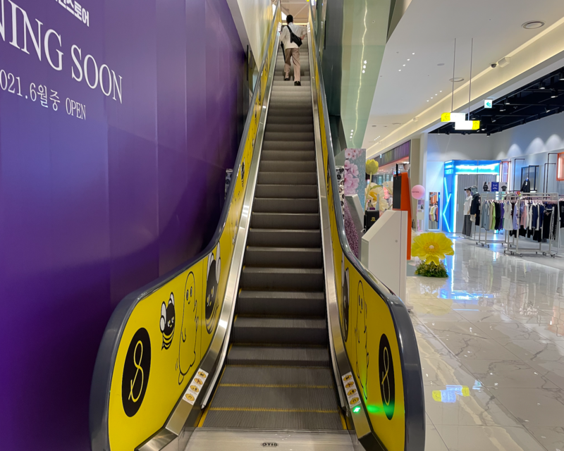 Escalator to Flowers by Naked