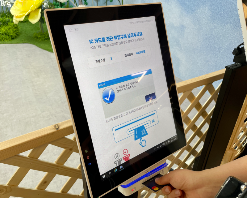 Chiosco per l'acquisto di biglietti presso Flowers By Naked, Hongdae.