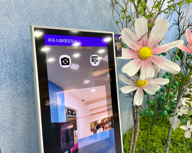 Chiosco per la scansione dei biglietti digitali alla mostra Flowers By Naked Hongdae.