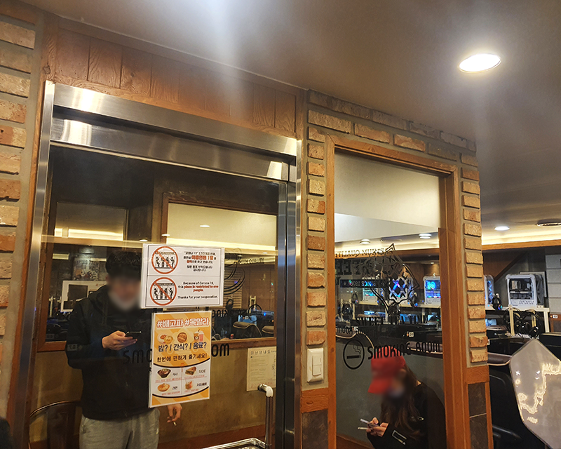 Smoking room at Geekstar PC bang Sinchon