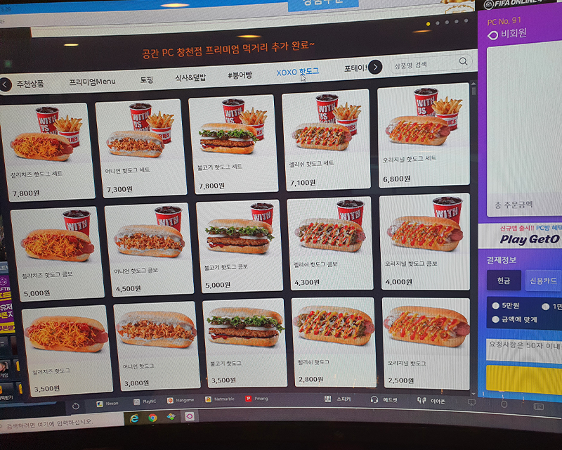Hot dog menu at Geekstar PC bang