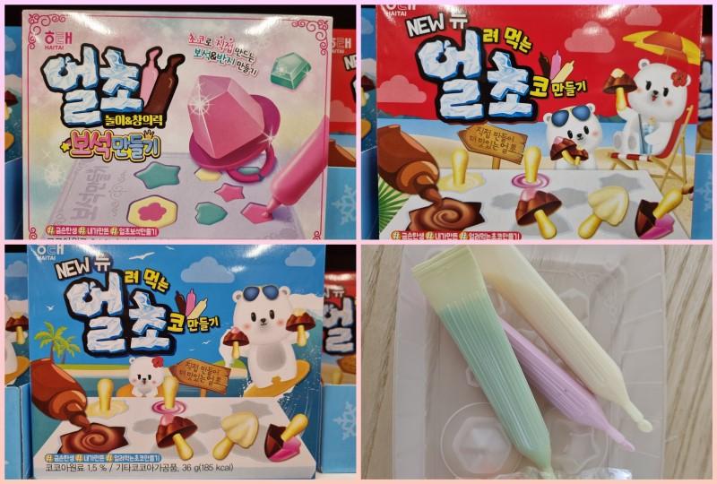 韓国文化、チョコパイ、韓国チョコパイ、韓国マート、オルチョ、韓国凍らせる文化