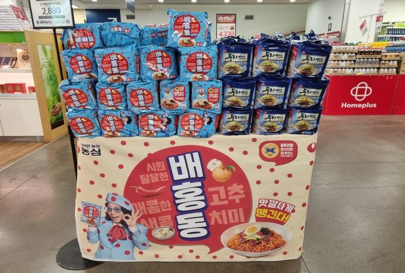 韓国文化、韓国マート、冷麺、韓国冷麺、ネンミョン、ビビン麺