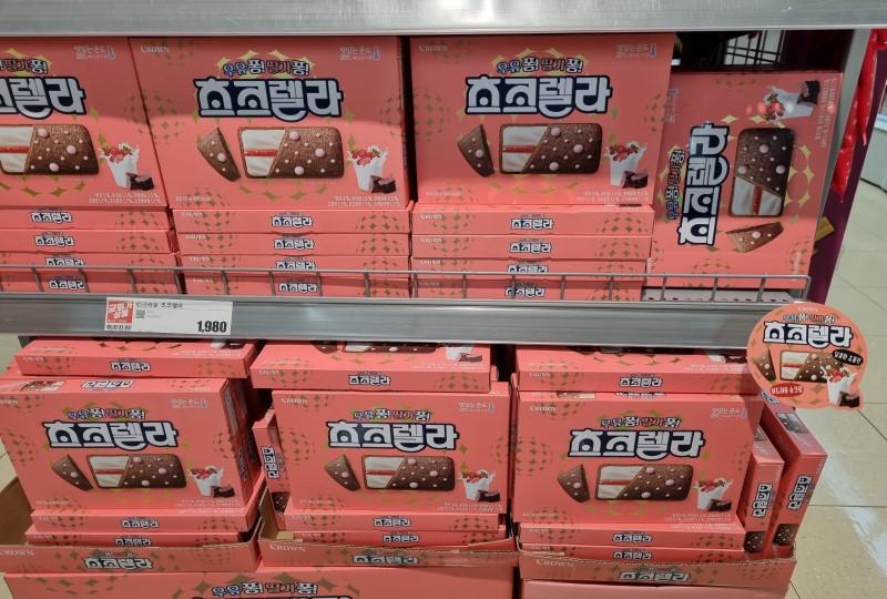 韓国文化、チョコパイ、韓国チョコパイ、韓国マート、オルチョ、韓国凍らせる文化、チョコレラ