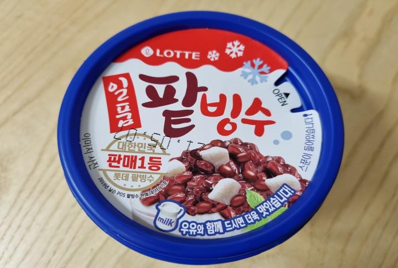 韓国文化、パッピンス、韓国のかき氷、小豆、ロッテ、韓国のコンビニ