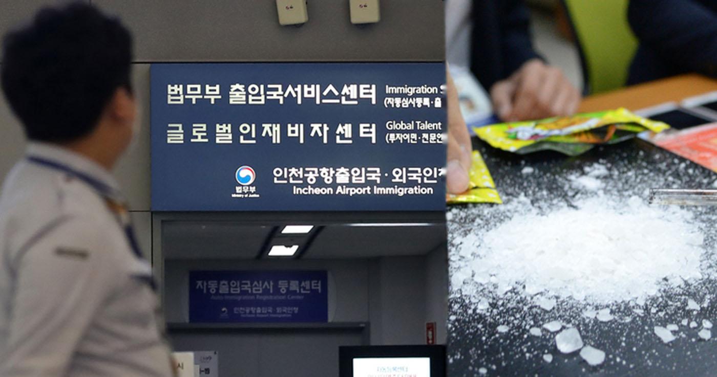 คนไทยถูกตั้งข้อหาลักลอบขนยาบ้ากว่า 134,000 โดสเข้าเกาหลีใต้