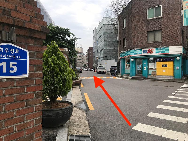 direction to The SameE cafe YG