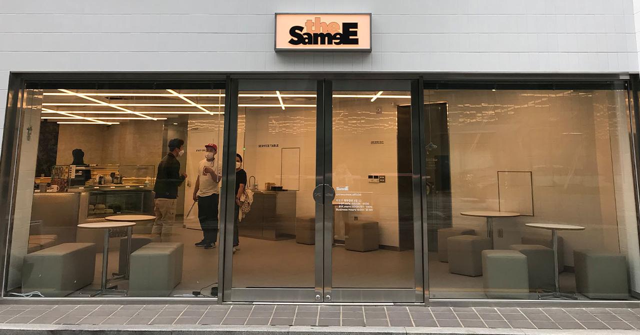 合井「theSameE」资讯/探访攻略