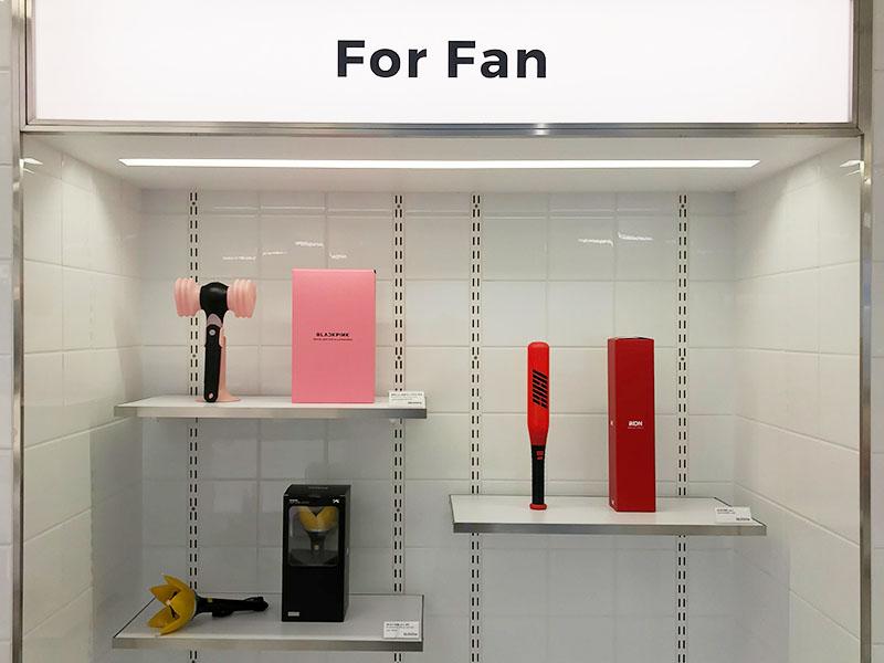 YG lightsticks on display at YG the SameE cafe