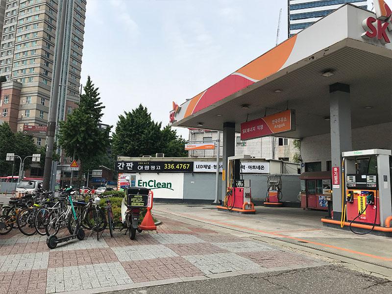 gas station at Hapjeong direction to The SameE cafe YG