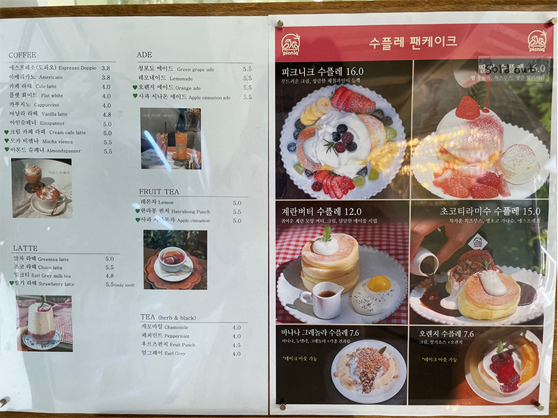 韓国旅行 韓国観光 韓国カフェ 韓国グルメ 韓国 ソウル 弘大 新村